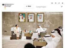 BIP-Nowcast für 3. und 4. Quartal 2020 | BMWE