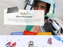 Nähen, Bohren, Sägen, Kleben | tuduu.org