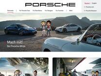 Mach mit! - Bei Porsche 4Kids.