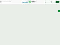 Auswärtsinfos Braunschweig | SpVgg Greuther Fürth