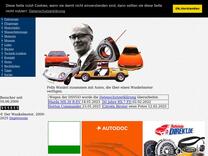 Modell Wankelmotor von HP