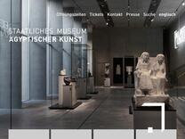 Das Münchner Buch der ägyptischen Kunst | SMÄK