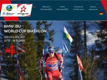 First medal ceremony in Hochfilzen - Biathlon Hochfilzen