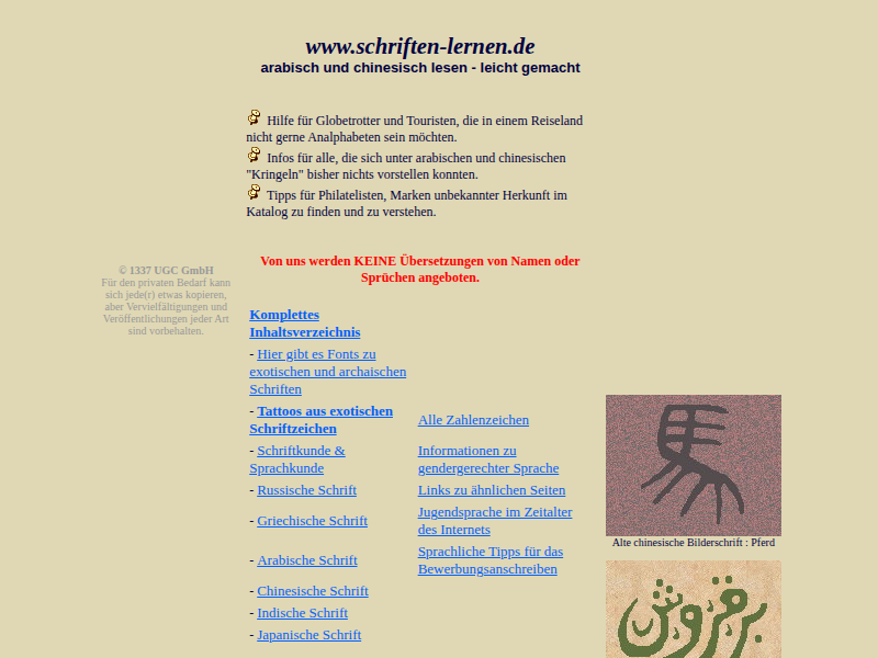 Einführung in die russische Schrift