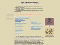 Latein - Lateinische Begriffe, Briefmarken, Abkürzungen