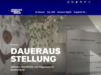 Stiftungsgesetz für die Stiftung Jüdisches Museum Berlin  | Jüdisches Museum Berlin
