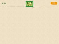 Anfrage für Gruppenangebot | Zoo Leipzig